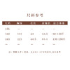 【2026东衣作】新中式上衣（25808121静寻） 商品缩略图5