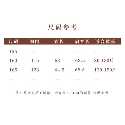 【2026东衣作】新中式上衣（25808121静寻） 商品图5