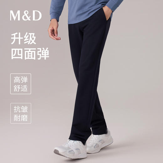 【名盾】休闲裤M0CL12790C 商品图0