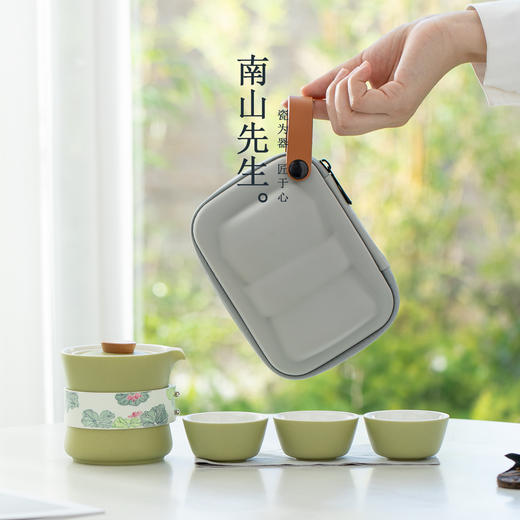 B-NS- 南山先生-玉带手抓壶旅行快客杯套装 商品图4