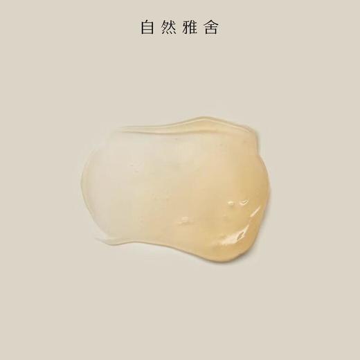 自然雅舍芦荟日常护理洗发水 -PH中性370g/瓶 商品图2