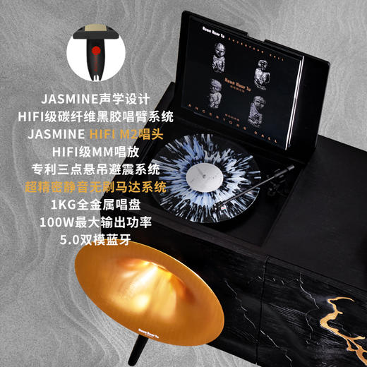梵尼诗 i7恒哈图联名专业级留声机柜式一体黑胶唱片机轻奢蓝牙音响 商品图3