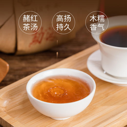 2019年勐海黑制357g 商品图5