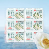 KJ 船牌山茶茯苓精油香皂 200g 商品缩略图2