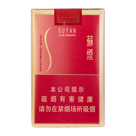 苏烟软金砂 商品图0