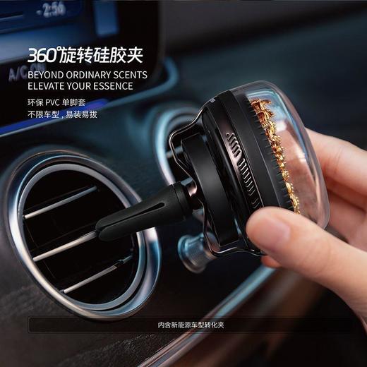 JD-流湃 龙行天下动态 车载香薰 商品图5