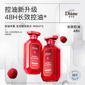 黛丝恩致美洗发水450ml