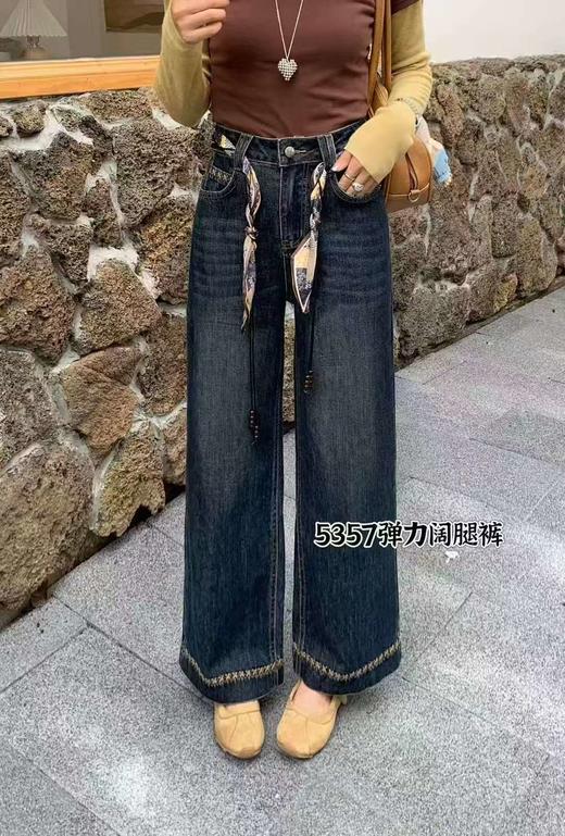 【爆款牛仔】2025秋季新品～5357爆款丝带四叶草裤脚版型超好牛仔直筒裤-喜出 商品图0
