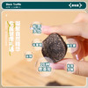 贡极松露 黑松露（10g*6） 商品缩略图6
