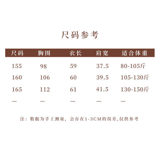 【2026东衣作】新中式衬衣（25810133玉螭）
 商品图8