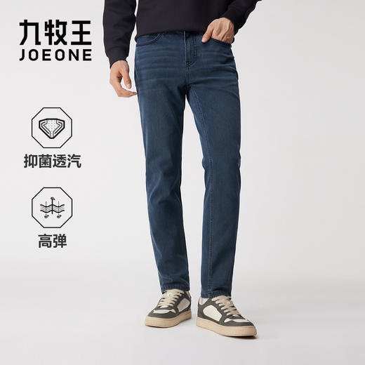 九牧王牛仔裤[9.26-10.8][广百北京路店][男服] 商品图0