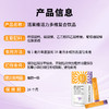 活莱维活力多维复合饮品300ml(10mlx30条) 商品缩略图3