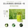 URU乌露雨后青草香氛沐浴露450ml 商品缩略图1