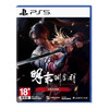 PS5游戏 明末 渊虚之羽 中文版 商品缩略图0