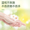 KJ 船牌山茶精华除菌植物皂 212g*2 商品缩略图1