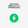 AirPods Pro (第三代) - 配 MagSafe 充电盒 (USB-C) 2025款 商品缩略图5