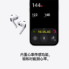 AirPods Pro (第三代) - 配 MagSafe 充电盒 (USB-C) 2025款 商品缩略图2