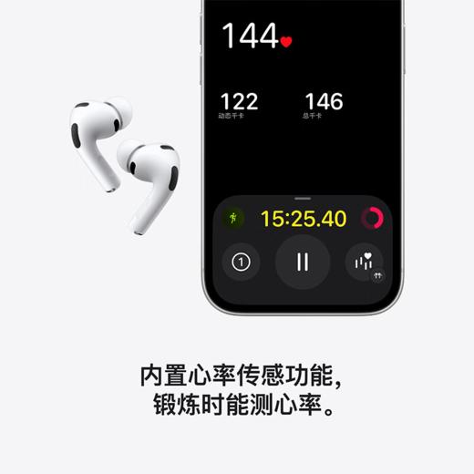 AirPods Pro (第三代) - 配 MagSafe 充电盒 (USB-C) 2025款 商品图2