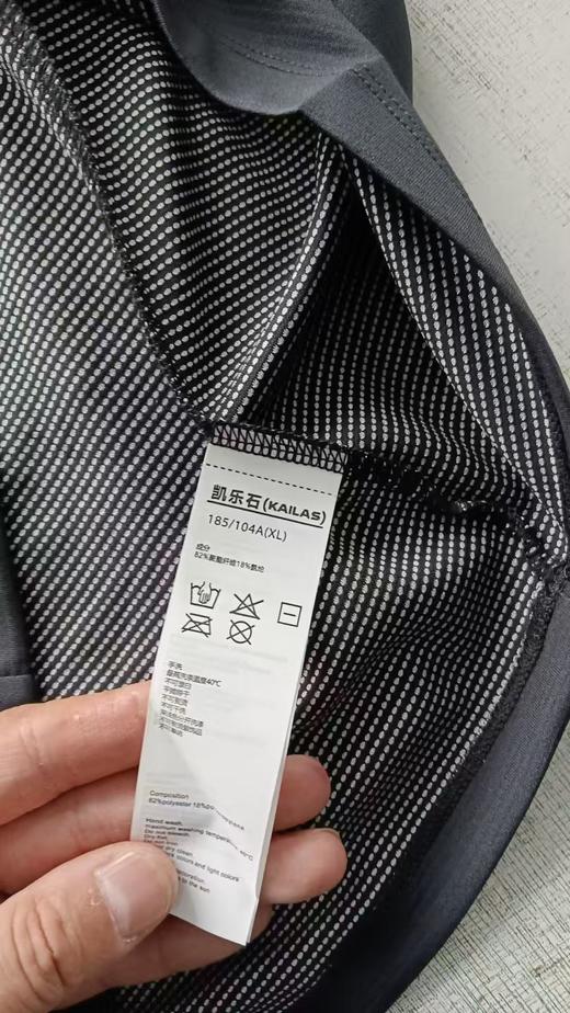 现货 好东西，KLS半拉链开衫长袖，保暖，抑菌，排汗 面料很哇塞... 商品图4