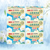 KJ 船牌山茶精华全能去渍皂 212g*2 商品缩略图2