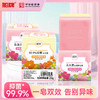 KJ 船牌双色多效内衣皂 150g 商品缩略图0