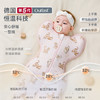 【2025秋冬新品】ibaby×outlast太空科技恒温投降式/翅膀式襁褓睡袋澳洲羊毛保温 商品缩略图3