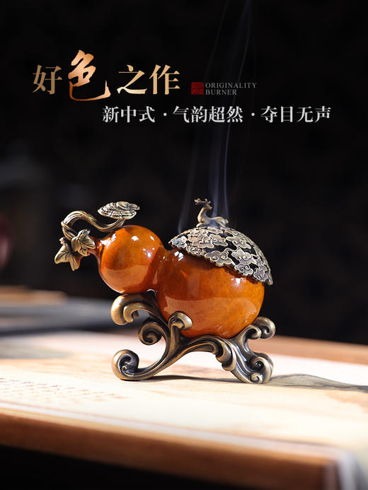 B-TP-HJ-462-3 葫芦福禄吉祥香炉 商品图2
