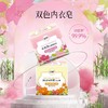 KJ 船牌双色多效内衣皂 150g 商品缩略图2