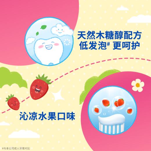 狮王齿力佳巧虎酵素儿童进口牙膏60g 商品图2