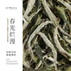 福鼎白茶丨2025年一叶九鼎 竹韵牡丹·一级白牡丹 500g 商品缩略图1