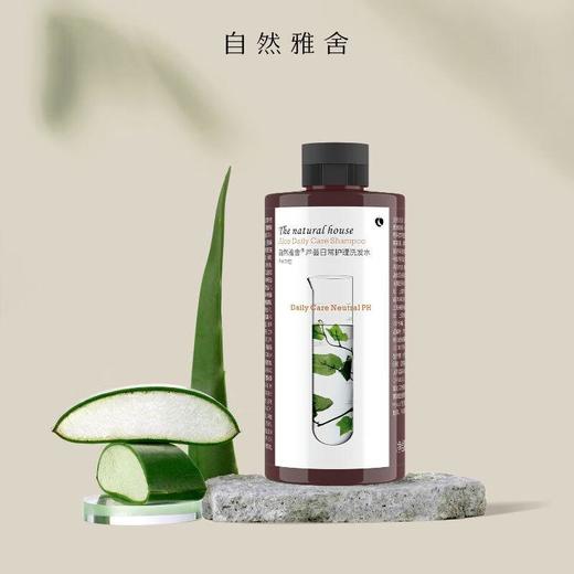 自然雅舍芦荟日常护理洗发水 -PH中性370g/瓶 商品图0