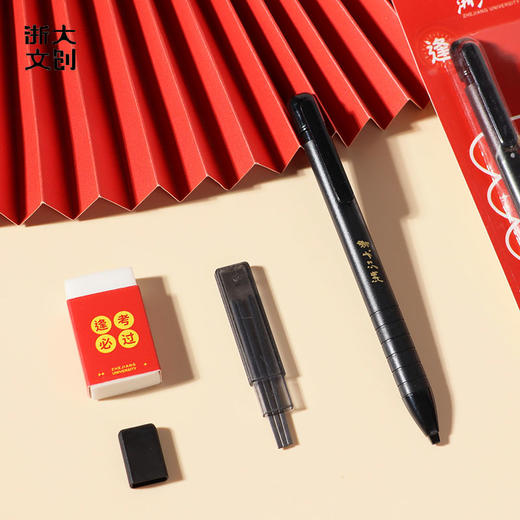 【浙大文创】浙江大学萌宠系列涂卡笔套装 商品图1