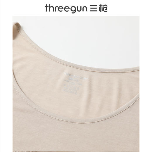 Threegun三枪 60支热力弹华绒圆领女士肌底衣-T20088A01 商品图7