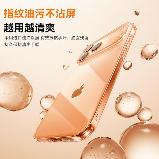 【69元3件】倍思 水晶系列 轻薄保护壳 苹果15/16/17 商品图3