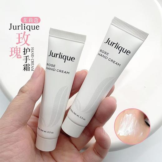 【茱莉蔻护手霜】细腻滋养，水润幼滑 商品图1