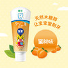 狮王齿力佳巧虎酵素儿童进口牙膏60g 商品缩略图8