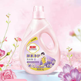 KJ 船牌酵素净护洗衣液薰衣草香 2kg