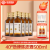 【新品】40°劲牌陈皮酒500ml 商品缩略图0