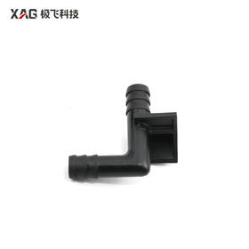 极飞 P100 Pro 2023 左喷头弯管 农机配件