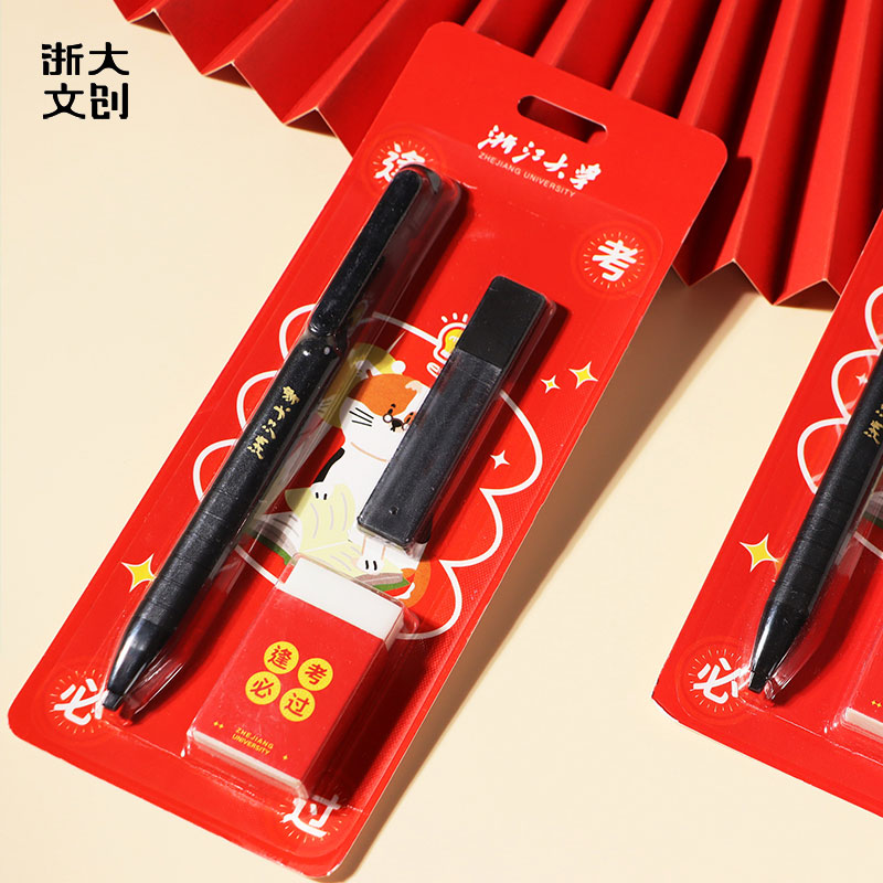 【浙大文创】浙江大学萌宠系列涂卡笔套装