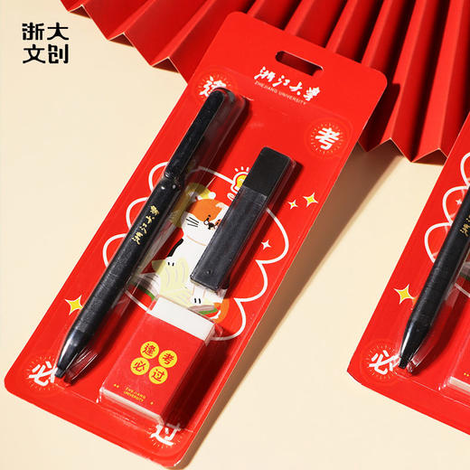 【浙大文创】浙江大学萌宠系列涂卡笔套装 商品图0