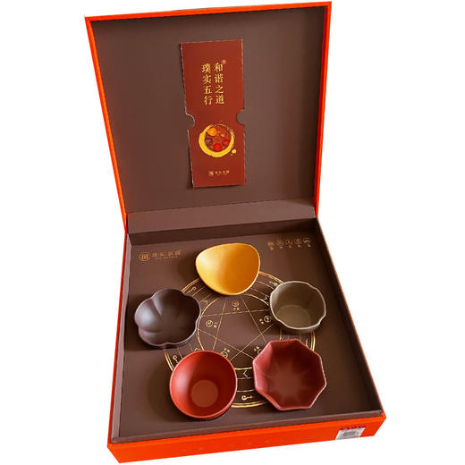 B-PS-五行原矿紫砂小茶杯 套装 商品图5