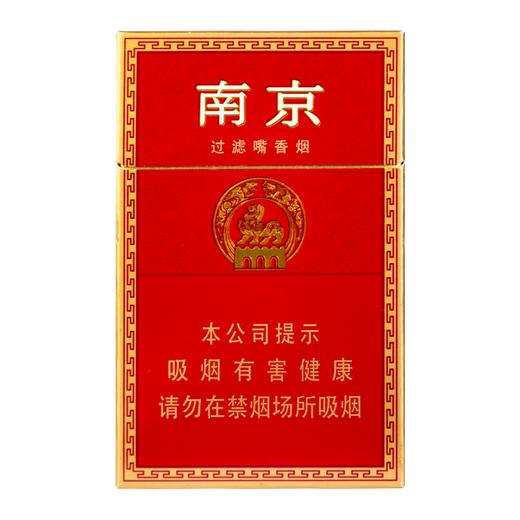 南京硬红 商品图0
