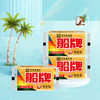 KJ 船牌透明皂 180g 商品缩略图1
