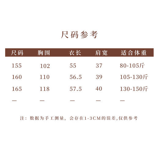 【抖音专属】中式马甲（24704837-丹羁） 商品图5