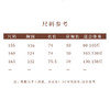 【2026东衣作】新中式上衣（25808151一念-设计师） 商品缩略图8