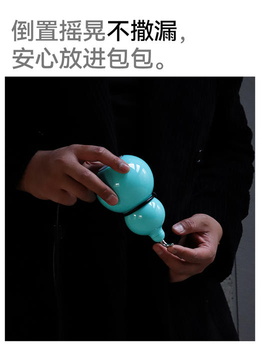 A-OTE-W4欧提七彩葫芦-随行保温水壶300ml 商品图2