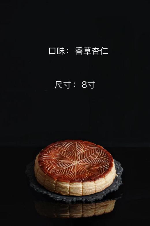 月满金酥礼盒 商品图1