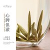福鼎白茶 | 2025年 一叶九鼎  一级 炭焙银针 500g/盒 商品缩略图3