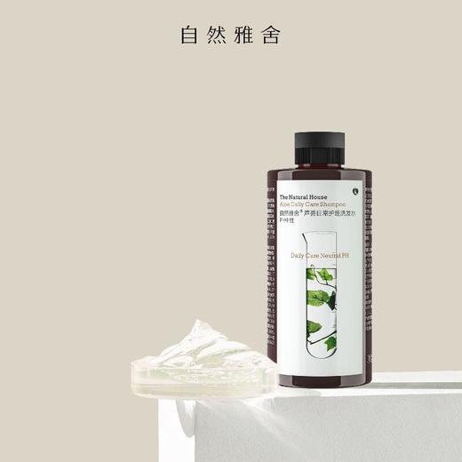 自然雅舍芦荟日常护理洗发水 -PH中性370g/瓶 商品图1